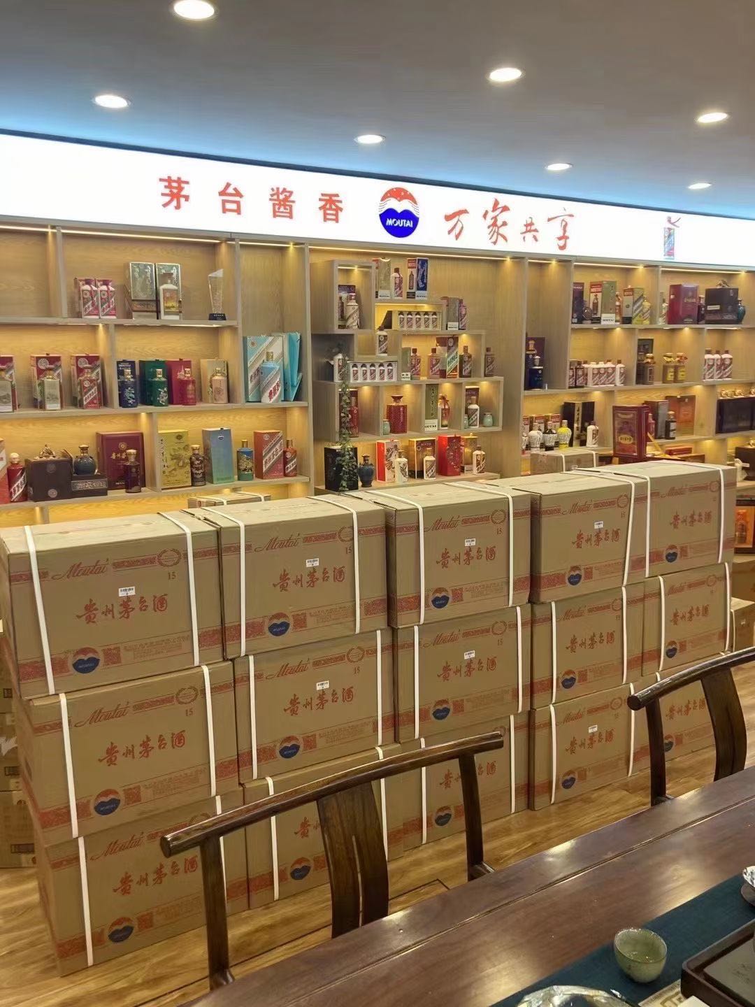 思礼镇临沂郯城15年茅台酒礼盒回收多少钱哪里回收(附近上门回收茅台酒）?